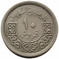 47925. Syria, 10 piastrów, 1948r.