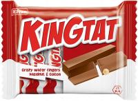 Вафли с орехово-шоколадной глазурью KING Tat Elvan 13 шт.