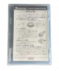 Viewtiful Joe NTSC-J Nintendo GameCube pudełkowa