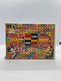 Same Game Super Famicom JPN