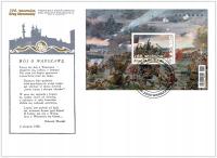 FDC BL. 230** BITWA WARSZAWSKA