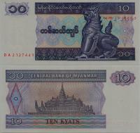 [B4462] Myanmar 10 kyats UNC