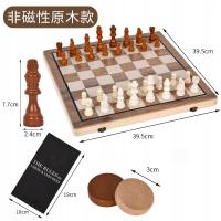 Cross-border wooden magnetic chess walnut color folding chess