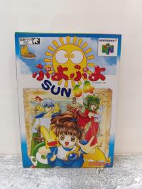 Puyo Puyo Sun 64 Nintendo 64 NTSC-J