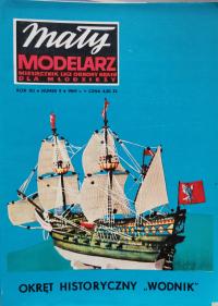 Mały Modelarz numer 9 / 1969 BDB