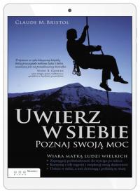 Верь в себя. Знай свою силу