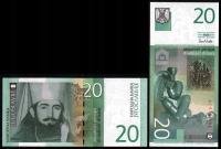 JUGOSŁAWIA, 20 DINARA 2000 Pick 154