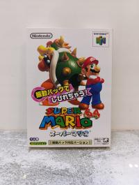 Super Mario 64 Shindou - Rumble Version Nintendo NTSC-J