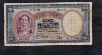 BANKNOT GRECJA -- 500 DRACHM -- 1939 rok