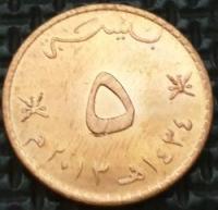 *OMAN [1333]*5 Baisa 2013 Sułtanat Omanu UNC !!