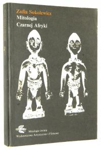 Софья Соколевич мифология Черной Африки (1986)