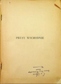 Восточная Пруссия 1945 г.