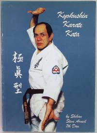 Киокушин Каратэ Ката