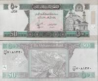 Afganistan 2012 - 50 Afghanis - Pick 69e UNC