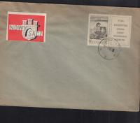 СКАУТСКАЯ ПОЧТА-НОВЫЙ СОНЧ 1963 ГОД