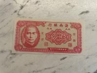 Chiny - Hainan - 50 centów - UNC