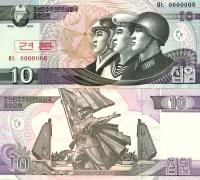 # KOREA PÓŁNOCNA - 10 WON - 2002 - P-59s - UNC specimen