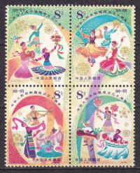 1979 Chiny 30 lat Chińskiej Republiki Ludowej IV Mi 1512-15 ** czworoblok