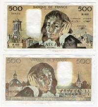 FRANCJA 1993 500 FRANCS