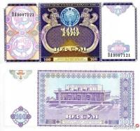 Banknot Uzbekistan 100 SUM 1994 UNC