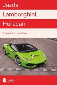 Уникальный Подарок Езда Lamborghini Huracan