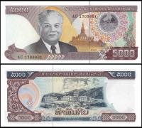 Laos 5000 Kip 2020 P-41A UNC