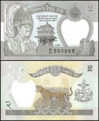 Nepal 2 Rupia 1995 P-29b.3 UNC