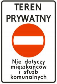 Запрет на въезд на частную территорию не распространяется на смешанных и комсомольских служб
