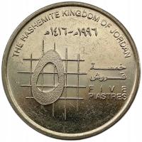 JORDANIA 5 PIASTRES 1996 7D2