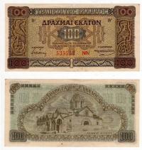 GRECJA 1941 100 DRACHMAI ODMIANA 2 NUMER Z SUFIKSEM