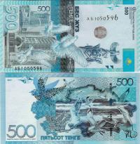 Kazachstan 2017 - 500 tenge - Pick 45A UNC