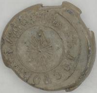 4.iy.ROSJA CAR., PLOMBA - BIAŁYSTOK, FABRYKA SUKNA