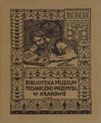 Ex libris музей технической промышленности. в Кракове