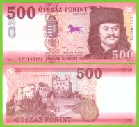 WĘGRY 500 FORINT 2022 P-W202 UNC