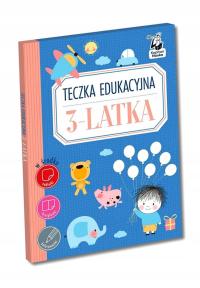 КАПИТАН НАУКА. ОБРАЗОВАТЕЛЬНАЯ ПАПКА 3-ЛЕТНЯЯ КОЛЛЕКТИВНАЯ РАБОТА