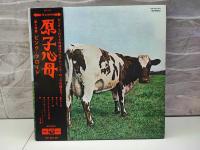 UNIKAT - Pink Floyd Atom LP Japan Vinyl Obi OP80102 - winyl z 1971 roku EX+
