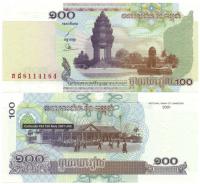 KAMBODŻA 100 RIELS 2001 P-53 UNC