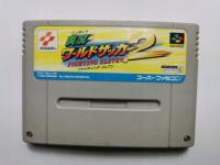 SNES - Fighting Eleven 2