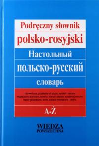 PODRĘCZNY SŁOWNIK POLSKO-ROSYJSKI (KSIĄŻKA)