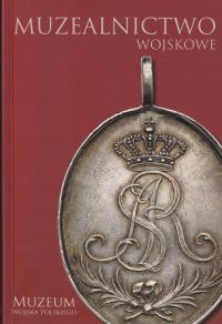 Военный музей Militaria Medal Virtuti Militari ружье