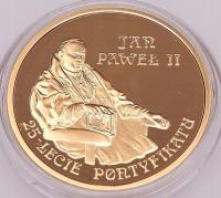 Золотая монета NBP 200 зл понтификат Иоанна Павла II, 2003 чехол и сертификат