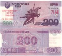 KOREA PÓŁNOCNA 200 won 2008 / 2018 P-CSWB21 UNC