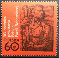 Fi 1995** 1972 - rocznica powstania PPR