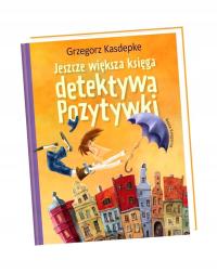 ЕЩЕ БОЛЬШАЯ КНИГА ДЕТЕКТИВА МУЗЫКАЛЬНОЙ ШКАТУЛКИ ГЖЕГОЖ КАСДЕПКЕ, ПЕТР РАЙХЕЛЬ