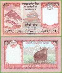NEPAL 5 RUPEES 2017 P-76 UNC
