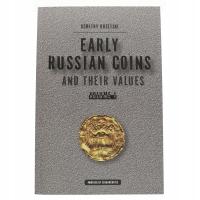 Раннерусские монеты и их ценности-Huletski