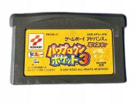 Powerpro Kun Pocket 3 *CART* NTSC-J