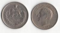 IRAN 1967 10 RIALS