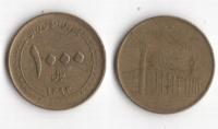 IRAN 2014 1000 RIALS