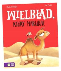 ВЕРБЛЮД, КОТОРЫЙ НЫЛ РЭЙЧЕЛ БРАЙТ, ДЖИМ ФИЛД